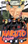 Sortie des tomes 36 et 37