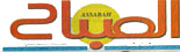 Assabah