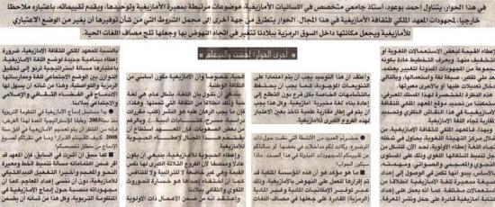 0093u66-bououd5.jpg