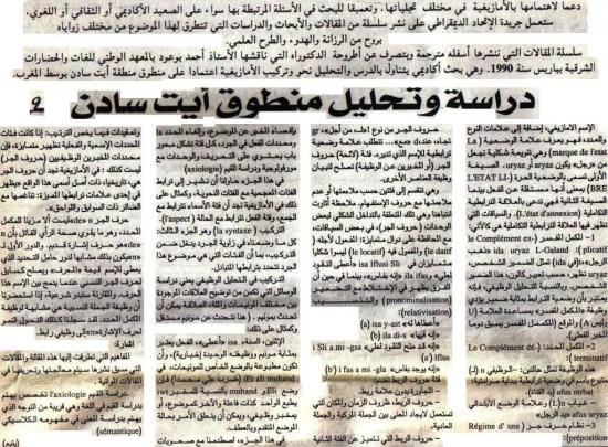 ei26dl3-bououd4.jpg