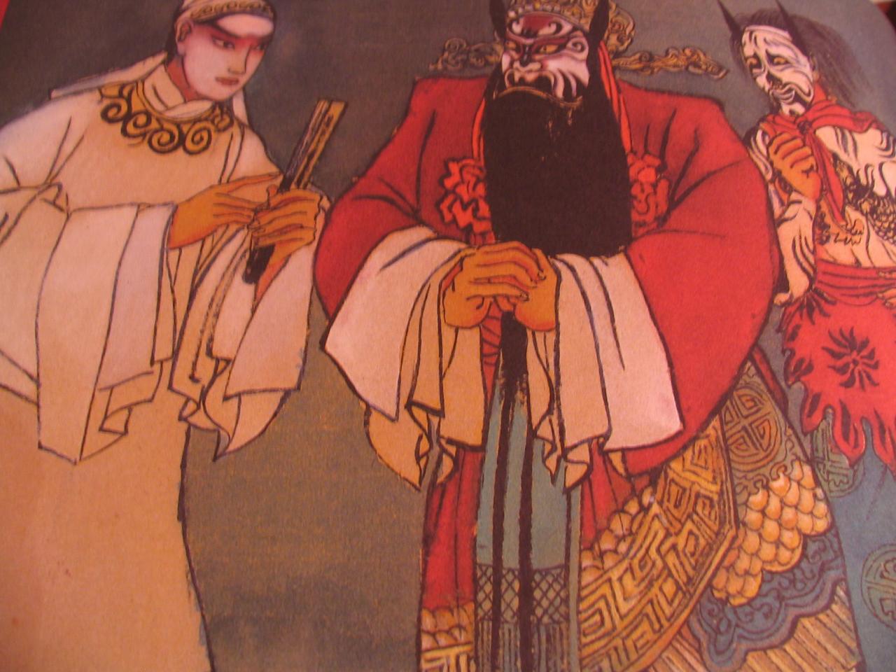 Zhong Kui Zhong Kui