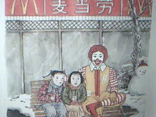 McDo