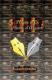 Album par d�faut