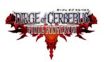 Dirge Of Cerberus