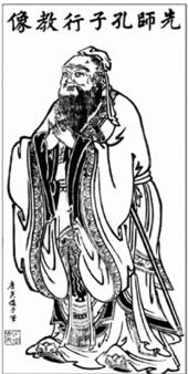 Confucius, philosophe chinois