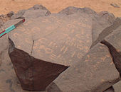 �critures tifinagh anciennes, site des gravures rupestres d'Int�deni pr�s d'Essouk au Mali.