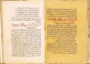 Les Mille et Une Nuits, manuscrit syrien du XIVe si�cle, biblioth�que nationale de France