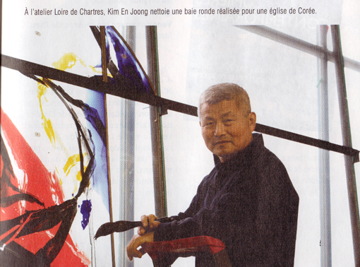 Kim En Joong 1