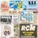 Tout sur l'histoire et le pr�sent des radios de Reims