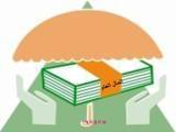 Instance Nationale de protection de Biens Publics au Maroc