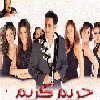 AfLaM 3arabiA