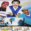 AfLaM TamazighT