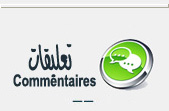Derniers commentaires
