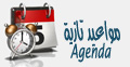 Agenda