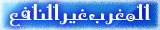 maroc pas bien