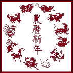 egypte rencontre gratuite