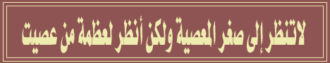 LAOUT AISSA