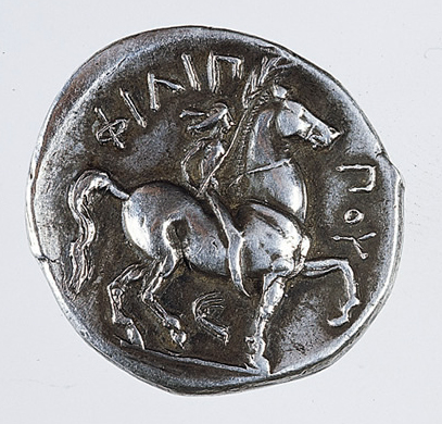 Tetradrahma de tip Filip II, reversul
