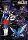 Album par d�faut