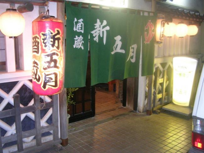 RESTAURANT RESTAURANT