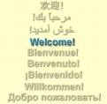 مرحبا