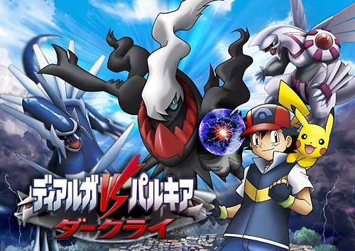 Pokémon: O Pesadelo de Darkrai (Dublado) - Movies on Google Play