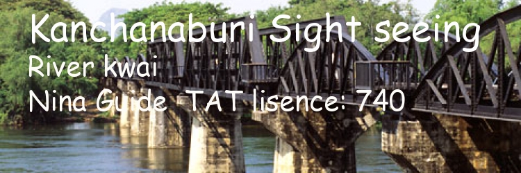 Kanchanaburi said seeing