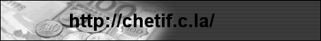 SITE GAGNANT