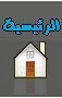 www.dima-maroc.com