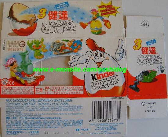 3-pack taiwan 3-pack taiwan