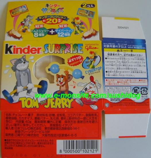 2-pack Tom et jerry 2-pack Tom et jerry