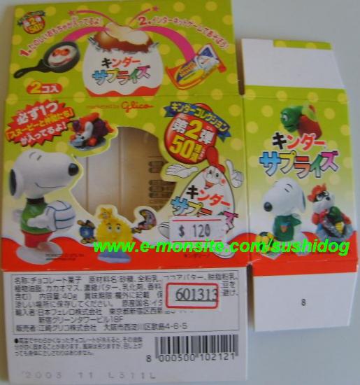 2-pack snoopy 2-pack snoopy