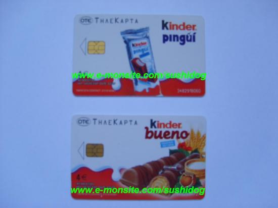 Cartes t�l�phoniques