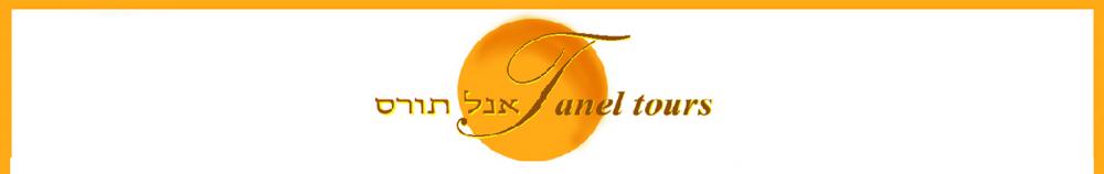Israel, Japon, Maroc, Tunisie vous et Tanel tours