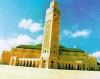 forum du droit marocain et du fiqh islami