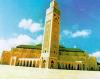 forum du droit marocain et du fiqh islami